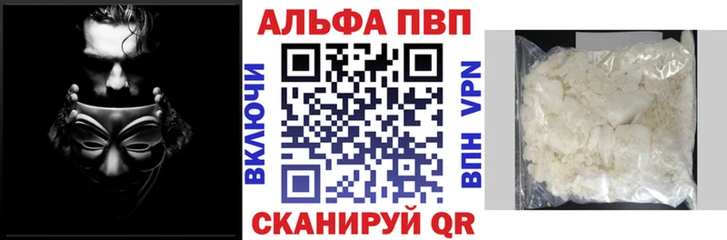 ОМГ ОМГ как войти сайты даркнета наркотические препараты Alfa_PVP мука что такое Нолинск
