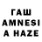 Amphetamine Розовый Vasil Lazor