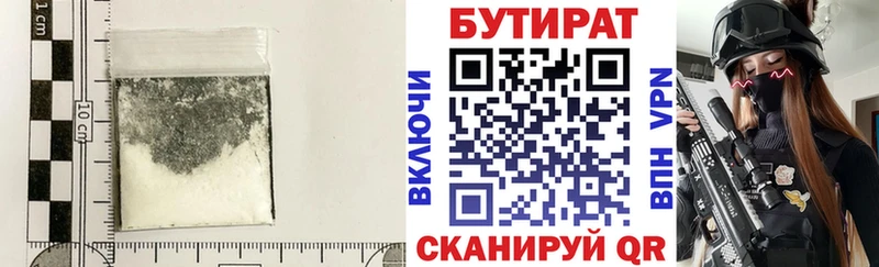 ссылка на мегу ссылки  Нолинск  БУТИРАТ BDO 
