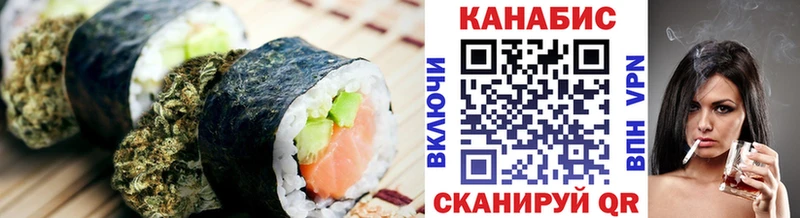 Cannafood конопля где купить наркотик Нолинск