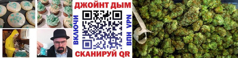 Cannafood конопля Нолинск