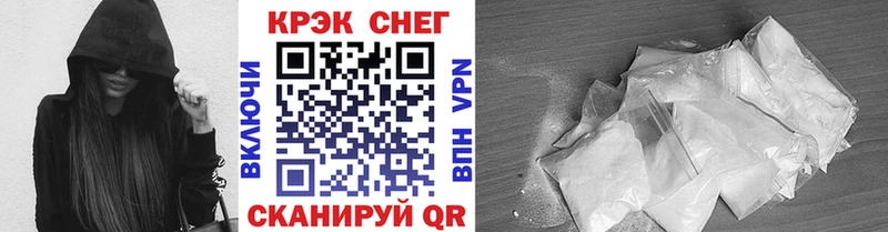 сайты даркнета состав  Нолинск  COCAIN Fish Scale 