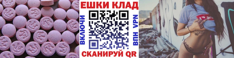 ЭКСТАЗИ DUBAI  как найти закладки  Нолинск 