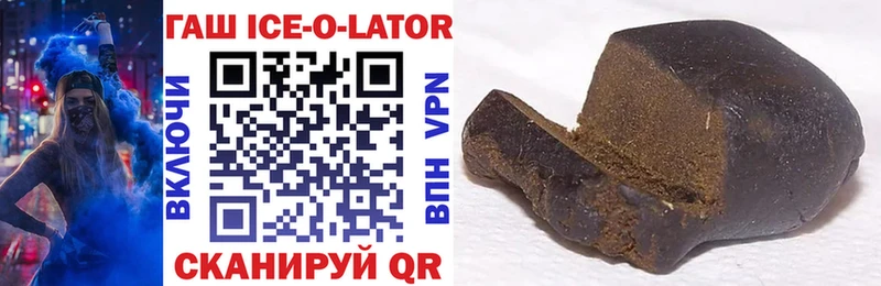 ГАШ VHQ  omg маркетплейс  Нолинск 
