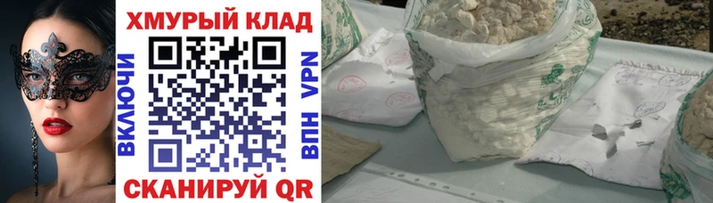 Героин герыч  Нолинск 