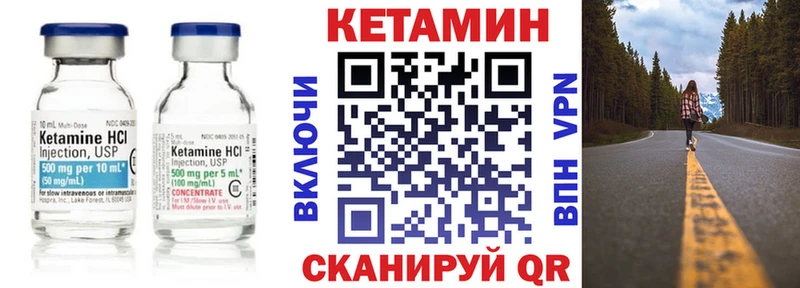 Кетамин ketamine  сколько стоит  Нолинск 