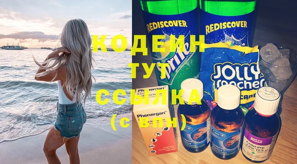 кокаин колумбия Горно-Алтайск