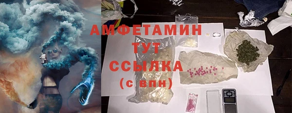 гидра Абдулино