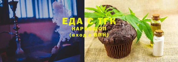 гидра Абдулино
