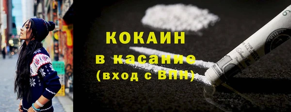 бутират Абинск
