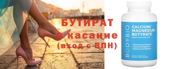 гидра Абдулино