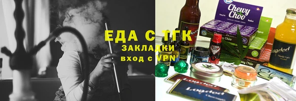 гидра Абдулино