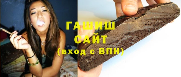 гашишное масло Абаза