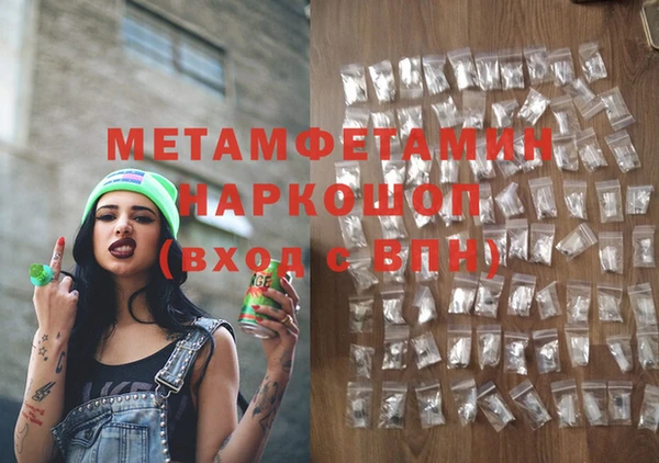 бутират Абинск