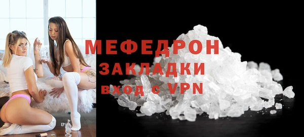 гашишное масло Абаза