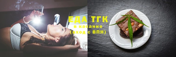 гидра Абдулино