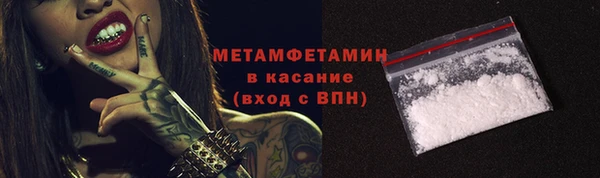 бутират Абинск