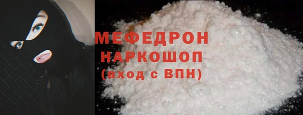гашишное масло Абаза