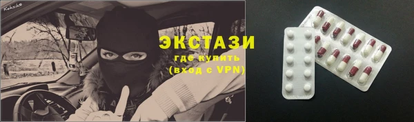 гидра Абдулино