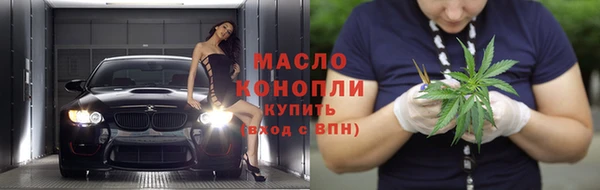 гидра Абдулино
