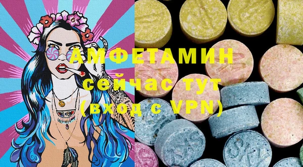 гидра Абдулино