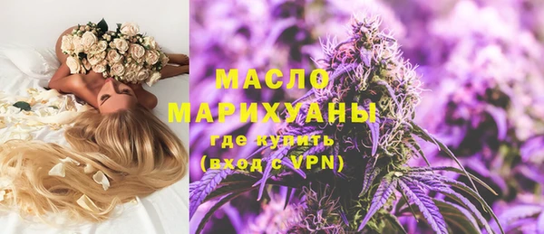 гашишное масло Абаза