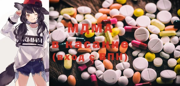 бутират Абинск