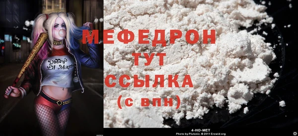 гидра Абдулино