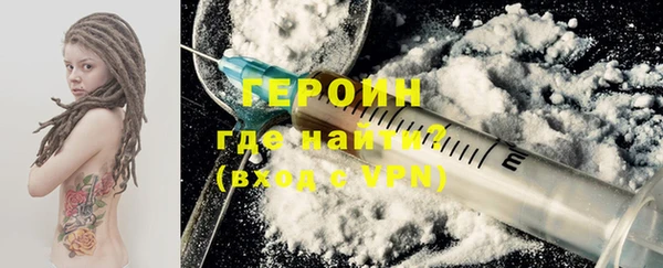 бутират Абинск