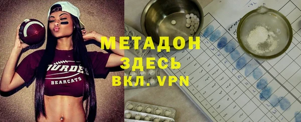 гидра Абдулино