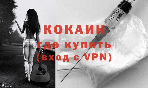 гидра Абдулино