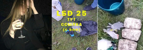 гидра Абдулино