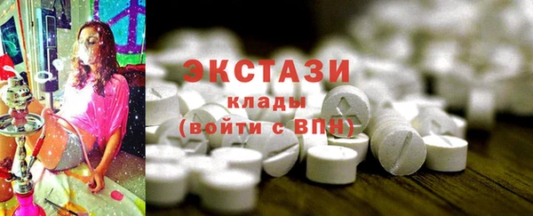 гашишное масло Абаза