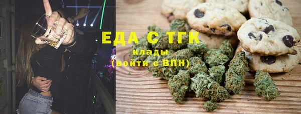 бутират Абинск