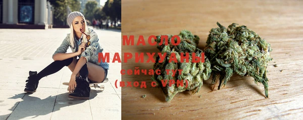 гашишное масло Абаза