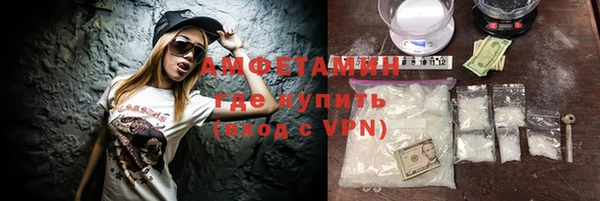 бутират Абинск