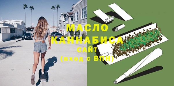 гашишное масло Абаза