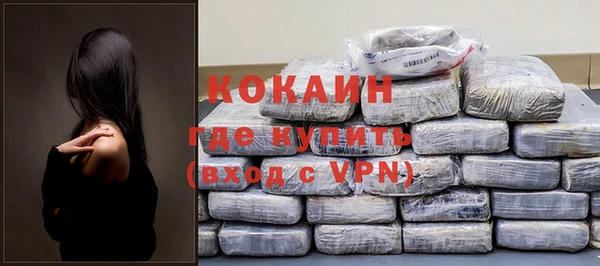 бутират Абинск
