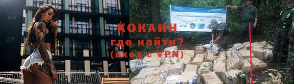 бутират Абинск