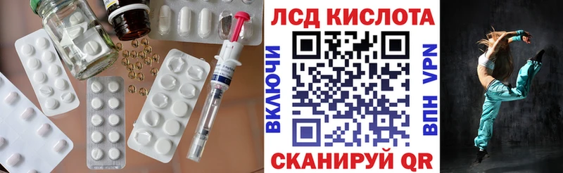 продажа наркотиков  мега рабочий сайт  LSD-25 экстази ecstasy  Нолинск 