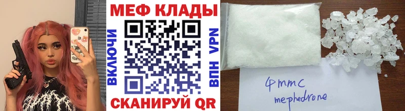 Меф мука  гидра маркетплейс  Нолинск  купить закладку 