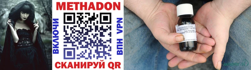 нарко площадка какой сайт  Нолинск  Метадон VHQ  где купить  