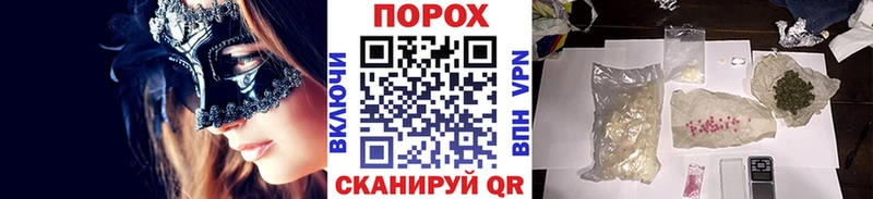 где можно купить наркотик  Нолинск  Первитин Декстрометамфетамин 99.9% 