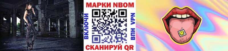 Наркотические марки 1500мкг  купить  сайты  Нолинск 
