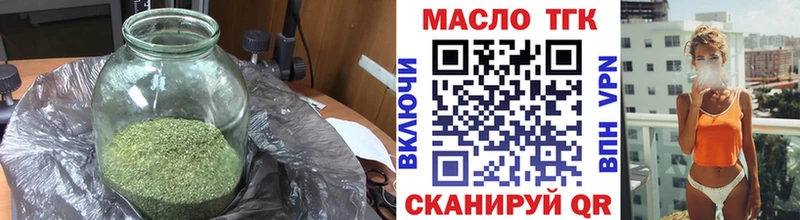 ТГК вейп shop какой сайт Нолинск где купить наркоту