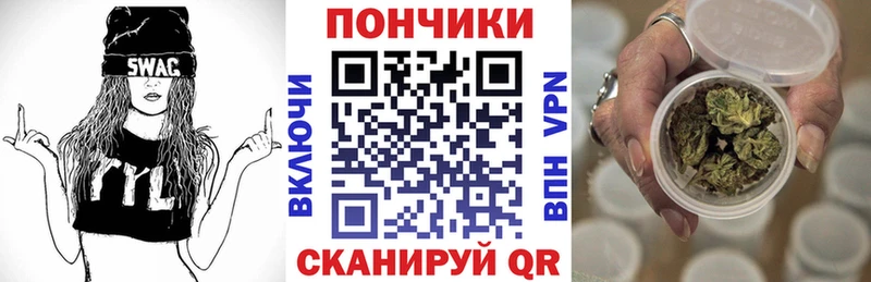 сколько стоит  Нолинск  Канабис VHQ 